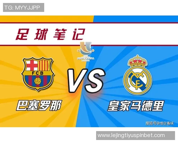 西超杯半决赛定于明年1月8日和9日举行决赛时间安排在1月12日